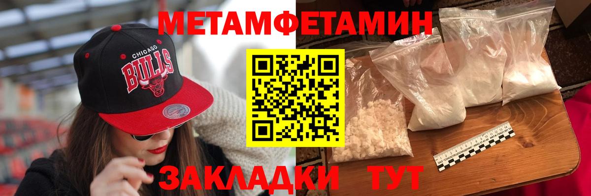 Amphetamine 97% Ишимбай