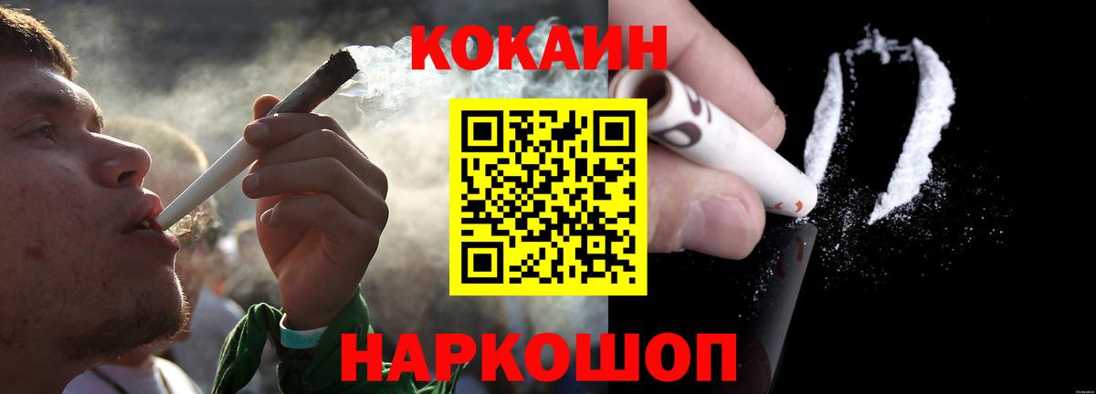Cocaine 98% Ишимбай
