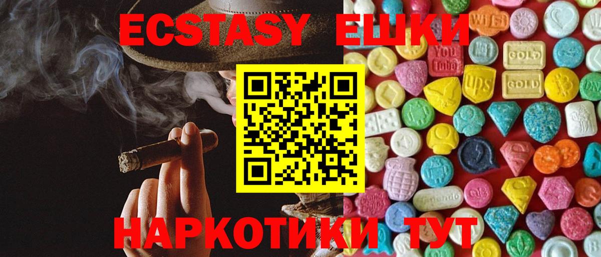 ЭКСТАЗИ DUBAI  mega как зайти  Ишимбай  Вход с VPN  Экстази таблы  купить закладку 