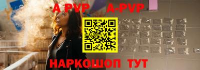 меф VHQ Беслан
