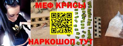 меф VHQ Беслан
