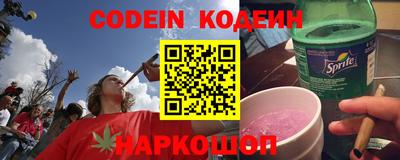 ALPHA-PVP Бийск