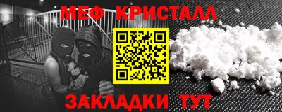 ALPHA-PVP Бийск