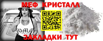 ALPHA-PVP Бийск