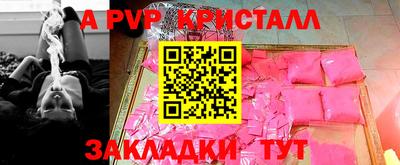 ALPHA PVP Берёзовский