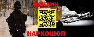 ALPHA-PVP Бийск