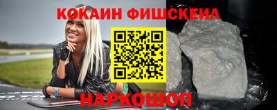 ALPHA PVP Берёзовский