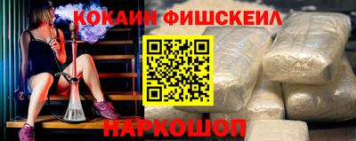ALPHA PVP Берёзовский