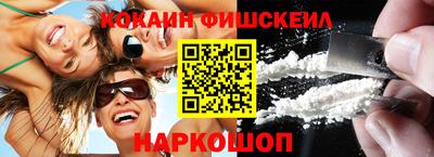 меф VHQ Беслан