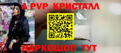 ALPHA PVP Берёзовский