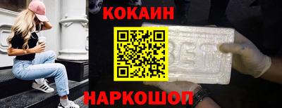 ALPHA-PVP Бийск