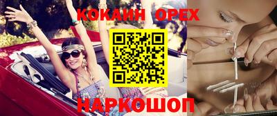 ALPHA PVP Берёзовский