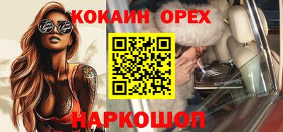 меф VHQ Беслан