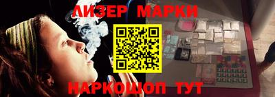 ALPHA PVP Берёзовский