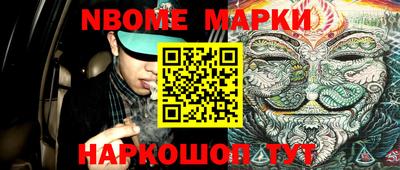 меф VHQ Беслан