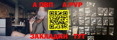 меф VHQ Беслан
