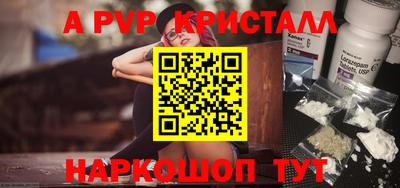меф VHQ Беслан