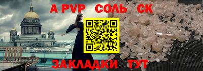 меф VHQ Беслан