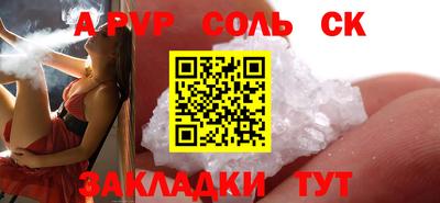 меф VHQ Беслан