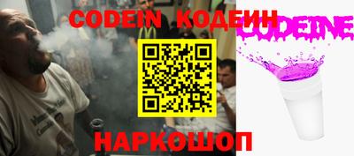ALPHA PVP Берёзовский
