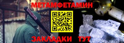 ALPHA PVP Берёзовский