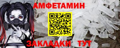 ALPHA-PVP Бийск