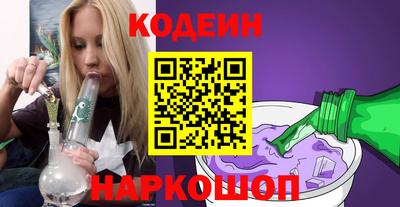 ALPHA-PVP Бийск