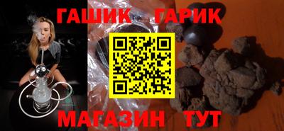 ALPHA-PVP Бийск