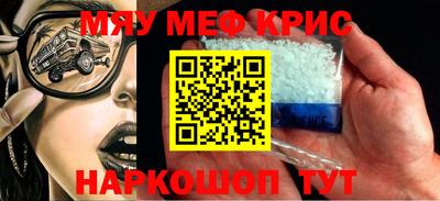 ALPHA-PVP Бийск