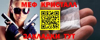 меф VHQ Беслан