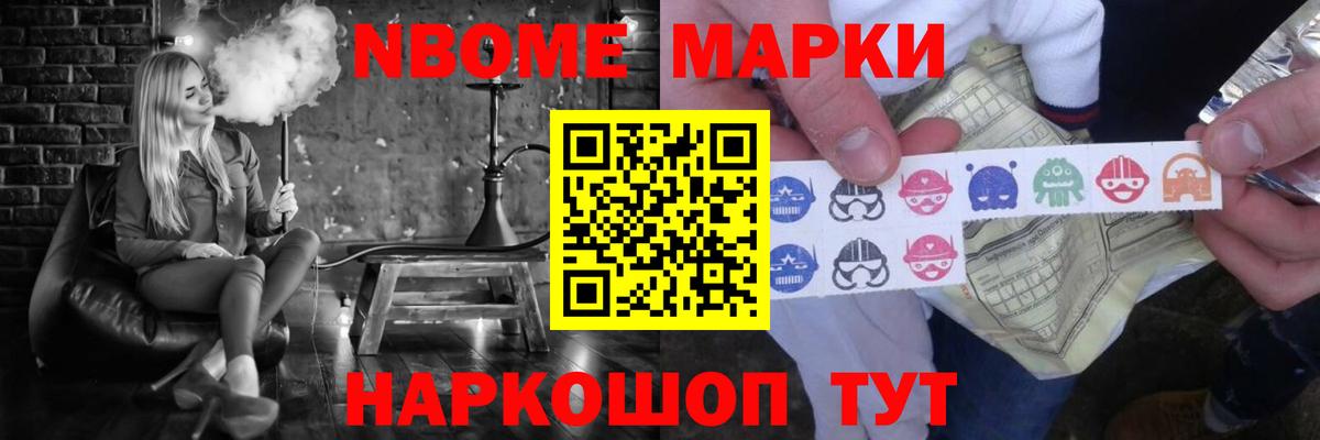 Лсд 25 экстази кислота  Вход с VPN  ЛСД экстази ecstasy  Ишимбай 