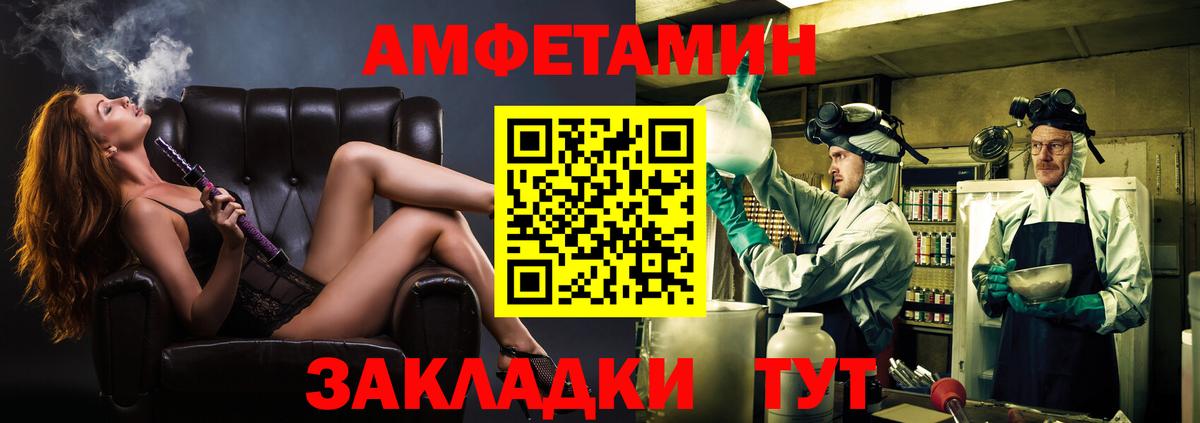 Метамфетамин Декстрометамфетамин 99.9%  Вход с VPN  Ишимбай 