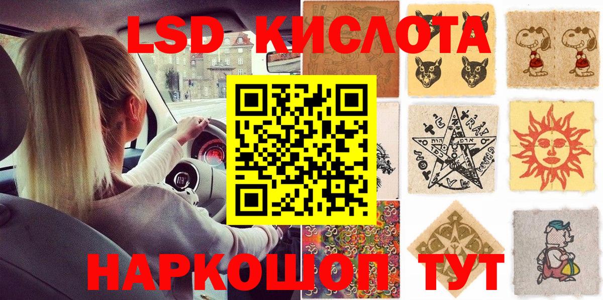 Наркотические марки 1,5мг  Наркотические марки 1,5мг  Ишимбай  Наркотические марки  Вход с VPN 