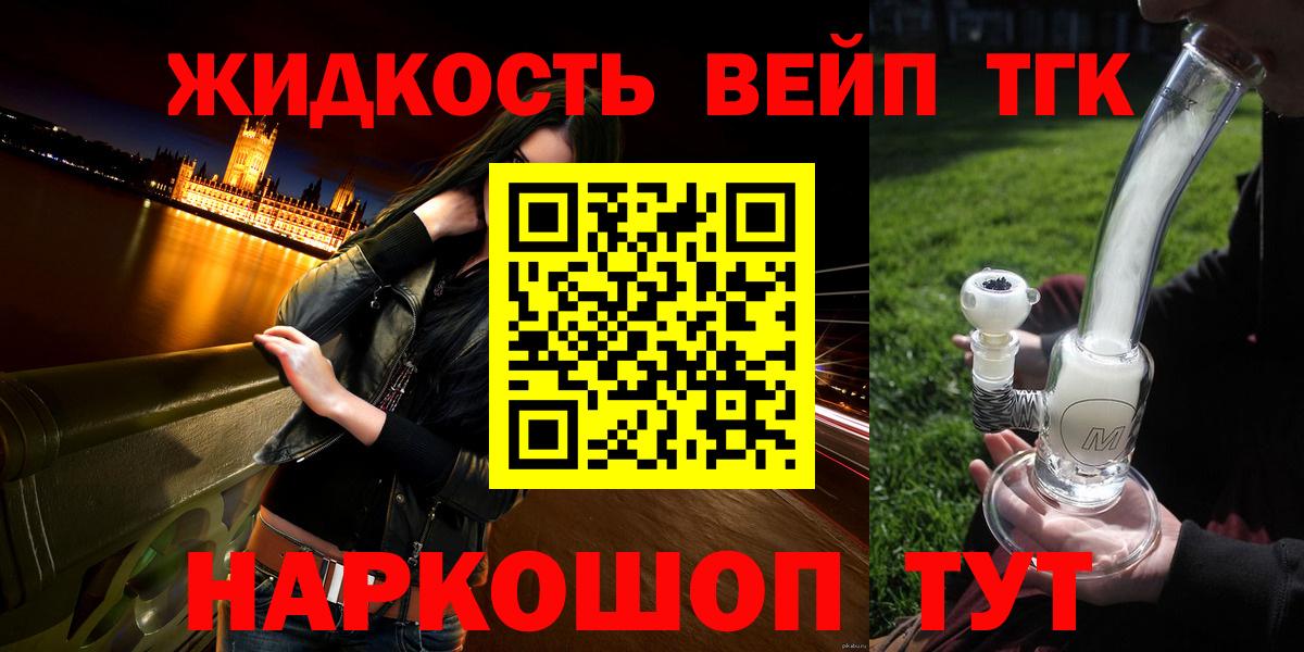 Дистиллят ТГК Wax  Дистиллят ТГК вейп с тгк  Вход с VPN  Ишимбай 