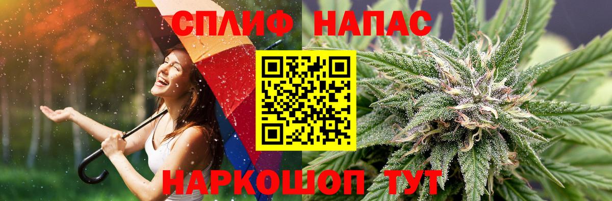 Шишки марихуана LSD WEED  Каннабис ГИДРОПОН  Вход с VPN  Ишимбай 