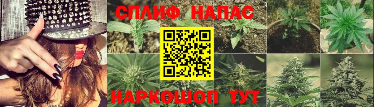 Амфетамин Ишимбай