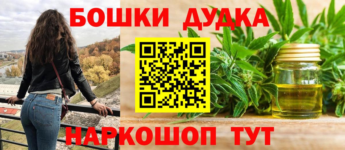Мефедрон кристаллы  МЕФ  Гашиш  МАРИХУАНА  Ишимбай  МЕТ  Вход с VPN  MDMA 